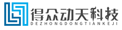全网营销，抖音，快手，小红书推广，SEO，AI排名，企业视频拍摄-得众动天科技